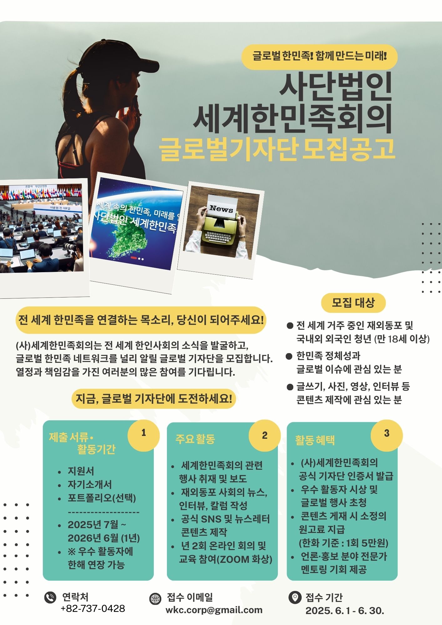 KakaoTalk_20250623_201047291.jpg