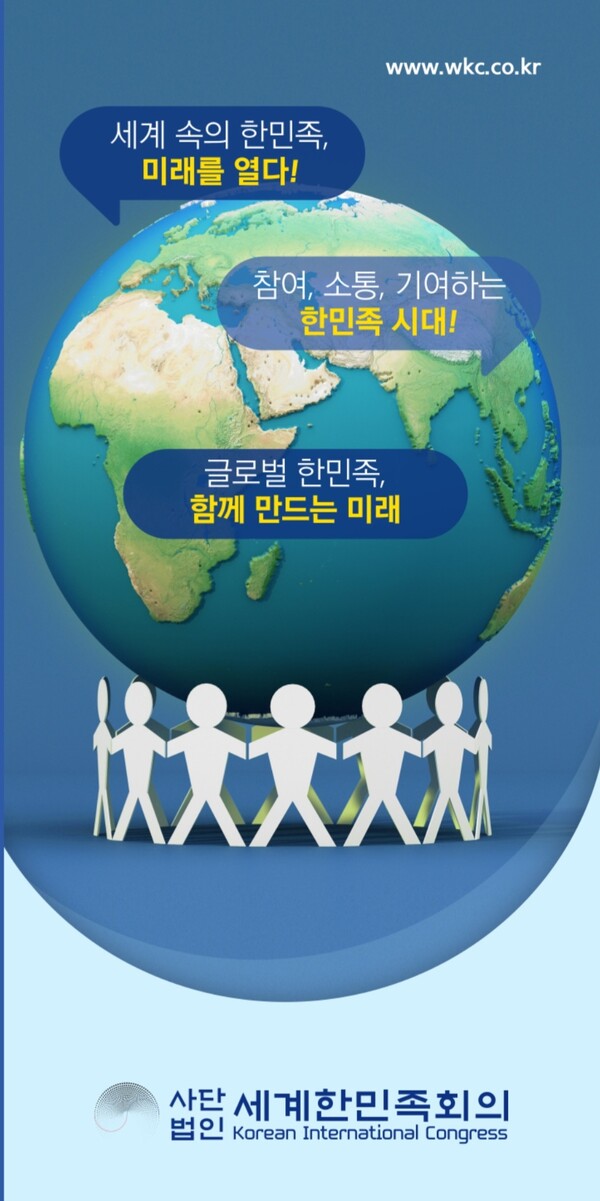 글로벌기자단발족기사.jpg