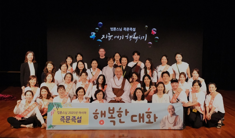 즉문즉설1.png