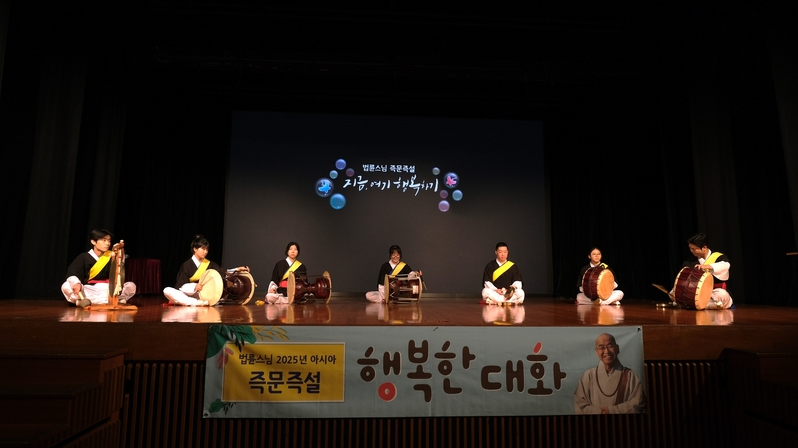 즉문즉설2.png