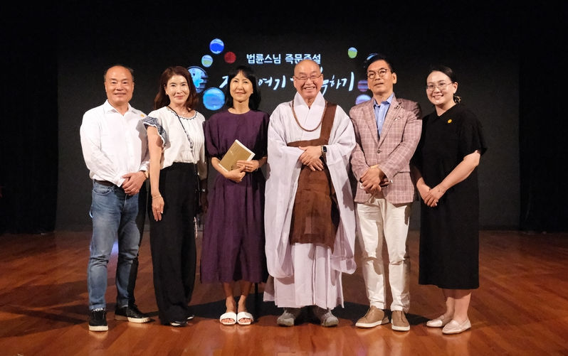 즉문즉설4.png