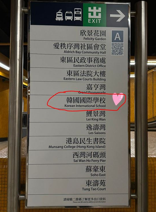 사이완호.png