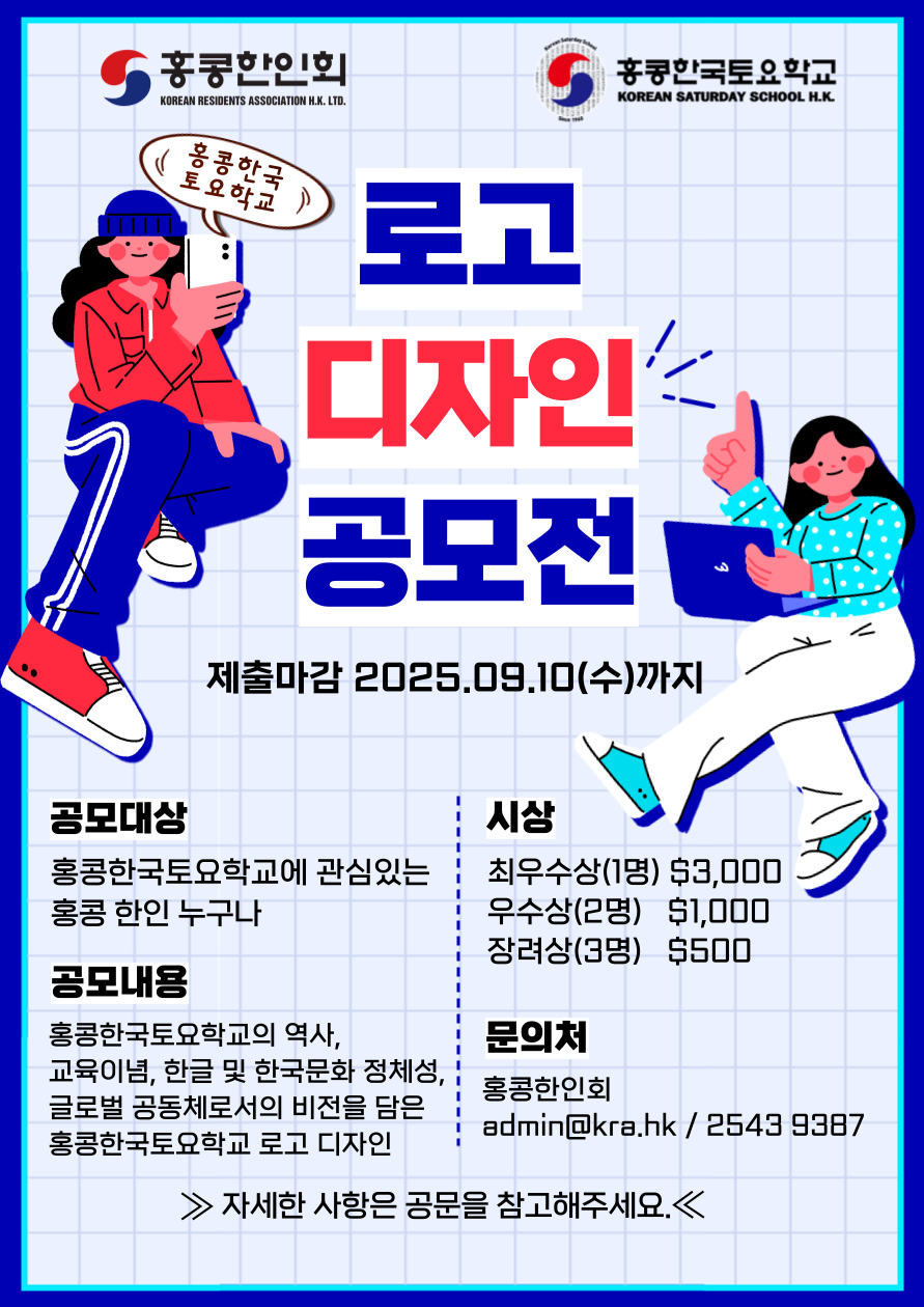로고공문2.png