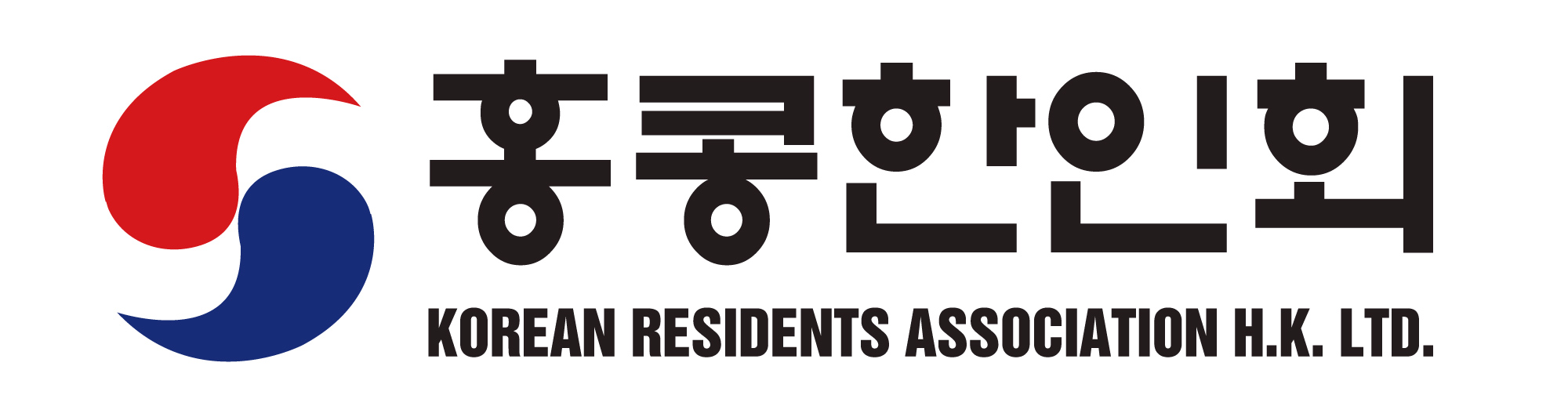 [한인회 가로 로고].jpg